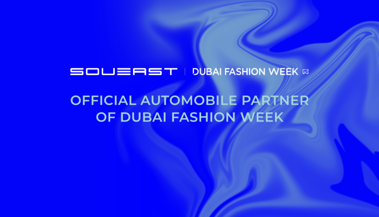 SOUEAST تدخل عالم الموضة: الشريك الحصري للسيارات في أسبوع الموضة في دبي 2025-2026